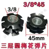 Imperial 5/16 3/8 Tubo Redondo de Tres Capas Flor de Ciruelo Shrapnel Tubo para Exhibidor Tubo con Tuerca de Soldadura Libre Conector Interno