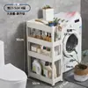 Prateleira de Armazenamento com Fenda 12/16/24cm Banheiro Vaso Sanitário Gabinete Móvel para Fendas Cozinha Prateleira Estreita ao Lado da Geladeira