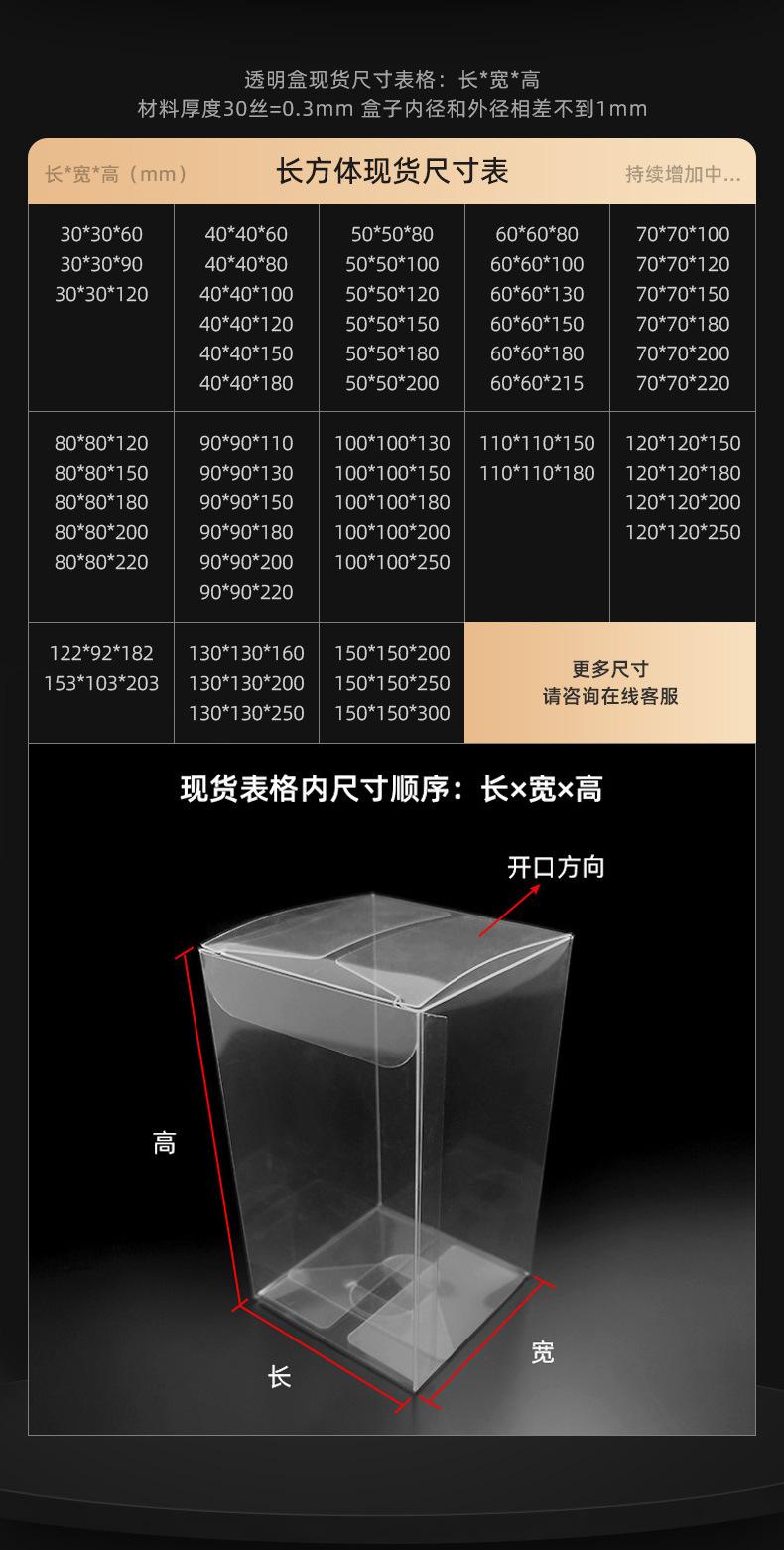 详情-义乌市佰盛包装-1-3_14.jpg