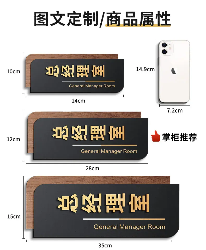 高档亚克力门牌_10.jpg