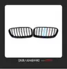 Adequado para BMW Série 3 F30 F35 13-19 Anos Preto 8 Colunas Versão M Grade Dianteira Modificação de Carro
