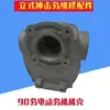 Bloques de Cilindro Superiores e Inferiores para Compactadora de Impacto Tipo Hcd90 100 Compactadora de Suelo Vibratoria Bloque de Cilindro Piezas Mecánicas para Máquinas Compactadoras