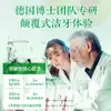 Tiras Clareadoras para Remover Manchas Amareladas, Clareando e Branqueando os Dentes, uma Ferramenta Mágica para Limpar Dentes Amarelados e Cobrir um Branco Deslumbrante