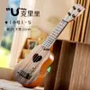 Ventas Directas de Fábrica de Guitarras Simuladas que se Pueden Tocar como Ukuleles, Instrumentos Musicales de Simulación Educativos para Niños, Juguetes Musicales