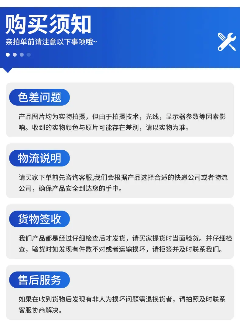 锐新行详情--3M-982C-Pro-钢纸磨片_17.jpg