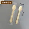 Conjunto Descartável de Faca, Garfo e Colher de Bambu, Embalado Individualmente Garfo para Frutas e Massas, Espessado 17cm Logotipo Personalizável