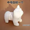 Shandong Weifang Gaomi Tigre de Barro Blanco Crudo Crudo Blanco Aparatos de Enseñanza Suministros para Graffiti Artístico