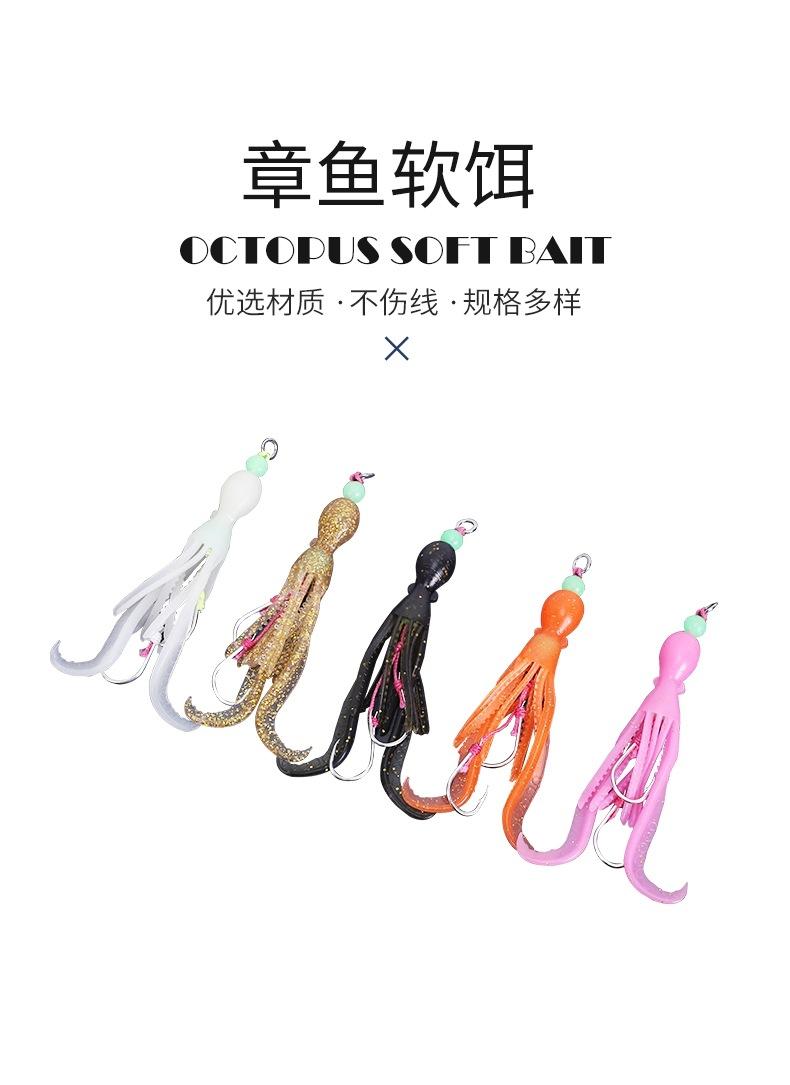 章鱼软饵 详情页_001.jpg