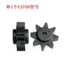 Adecuado para Toyota Camry Lexus columna de dirección sonido anormal engranaje cojín de goma 45254-28040