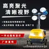 Lâmpada de iluminação de emergência móvel para elevação controle remoto geração de energia elevação automática farol de trabalho equipamento de lâmpada de iluminação móvel