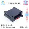 Novos Produtos de Aço Inoxidável Fornecidos Diretamente, Carcaça Plástica para Instrumentos, Carcaça de Controle, Caixa de Controle Industrial Plc, Modelo 3-01A