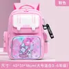 Nueva Mochila Escolar para Estudiante de Primaria Grados 1-3-6 Gran Capacidad Niña Linda Niños de 6-9-12 Años Mochila Infantil