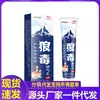 Fabricante de dropshipping al por mayor APGNP veneno de lobo jiaoqi rey dropshipping comercio electrónico distribución minorista transfronterizo