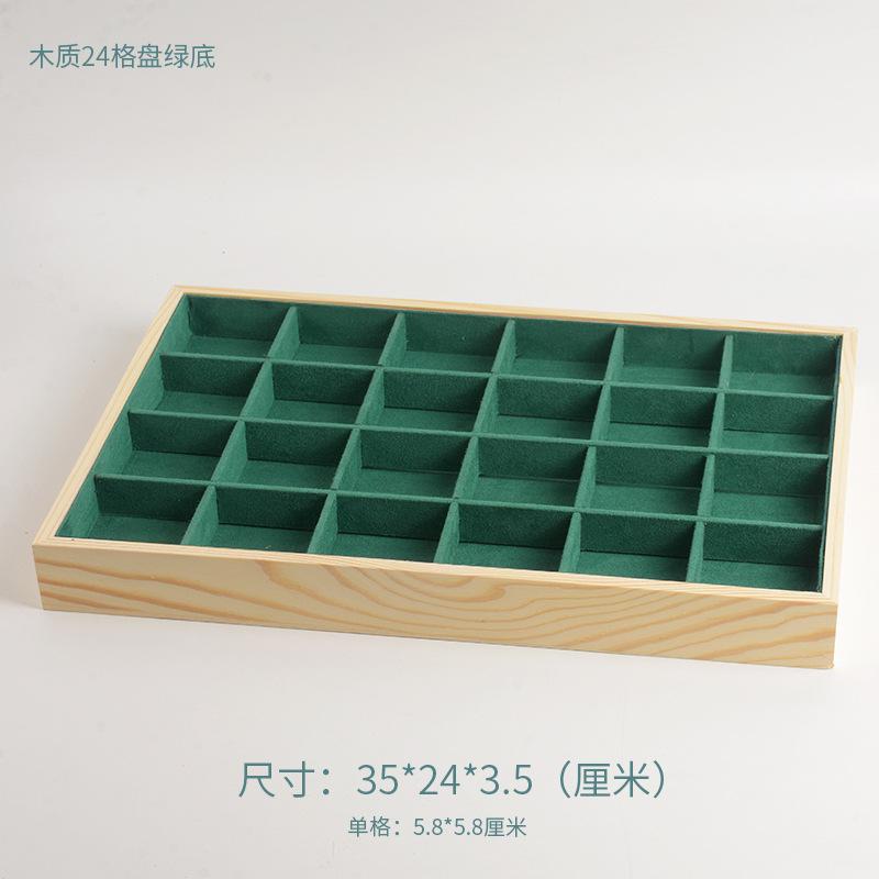 绿色24格.jpg