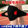 Rodillera Profesional Transfronteriza para Rótula para Mujeres y Hombres, Cinturón de Protección para Lesiones de Rodilla para Baloncesto, Correr, Montañismo y Cuerda para Saltar