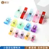 Kit Transparente Resistente de Aguja e Hilo Accesorio Clip Hacha Fijación de Bordes Clip Posicionamiento Punto de Cruz Plástico de Colores Patchwork Costura