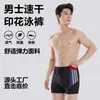 2026 Hot Spring Adulto Secado Rápido Talla Grande Bañador Cómodo Holgado Shorts de Natación Shorts de Playa Anti-Vergüenza