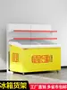 Prateleira superior do freezer expositor de sorvete rack de exibição rack de armazenamento freezer de noz de betel exterior geladeira supermercado rack de suspensão rack de armazenamento