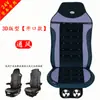 Secador de pelo para coche de camión grande de 24V, cojín de asiento de masaje, refrigeración de asiento de verano, ventilación, disipación de calor, masaje con cojín de ventilador