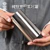 Rongshantang tetera de viaje de titanio puro portátil para exteriores mini sellada a prueba de humedad recipiente de almacenamiento de té pequeño almacén de té caja de regalo de té