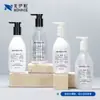 Botella Redonda de Hombro para Mascotas de 300 ml Hotel Hogar Baño Negra de Presión Botella para Loción Gel de Ducha Desinfectante de Manos