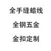 Fábrica de Guangzhou Fio Encerado Costurado à Mão Ferragens Totalmente em Aço Camada Superior de Couro de Vaca Cesta de Legumes Código de Artesão K Bolsa Tc para Mulheres