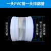 Válvula de retenção para coifa de cozinha 110 160 Tubo de PVC Válvula de retenção de chaminé Válvula de parada de fumaça Saída de ar universal doméstica