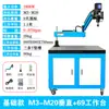 Máquina de roscado servo CNC M8-M24/30/36 brazo basculante máquina de roscado eléctrica universal máquina de roscado totalmente automática