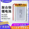 523450 Batería de Polímero de Litio 1000mAh 3.7V Celda de Batería Recargable