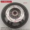 Rueda de Hierro Delantera para Frenos de Disco de Vehículos Eléctricos 300-10 Cubo de Rueda Rodamiento 6201 Llanta de Rueda Delantera para Bicicleta Eléctrica de 12 Agujeros