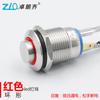 Interruptor de botón metálico tipo A Zhuolanqi de 12 mm con lámpara, reinicio, resistencia incorporada, 6-220V, garantía de calidad