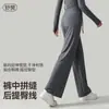 Pantalones de Arroz Glutinoso con Máscara para Mujer Verano 2026 Otoño Invierno Nuevos Pantalones de Fitness Rectos Sueltos Caída Adelgazantes Casuales Pierna Ancha Yoga