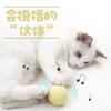 Juguete Sonoro Personalizado para Gatos Llamado Bola Gato Juguete para Mascotas Bola de Felpa Sonido de Animal Simulador con Hierba Gatuna