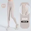 Pantalones de fitness para levantar glúteos de melocotón, finos, de secado rápido, elásticos, mallas deportivas, bolsillo lateral de malla, parte inferior para correr, pantalones de yoga