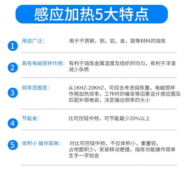 设备详情_06