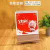 Calendario de Escritorio 2027 Año de la Oveja Vertical Horizontal Rojo Dorado Estampado en Caliente Calendario de Escritorio Regalo Corporativo para Negocios Se Puede Añadir LOGOTIPO