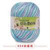 Proteína de Seda Cachemira Algodón Bebé Lana Retorcida Suéter para Bebé Sombrero Zapatos Muñeca Crochet diy Bolso Tejido