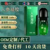 Gel de Ginseng OEM Personalizado Masaje Corporal Articulaciones Hierbas Azafrán Ginseng Gel para la Salud Procesamiento OEM