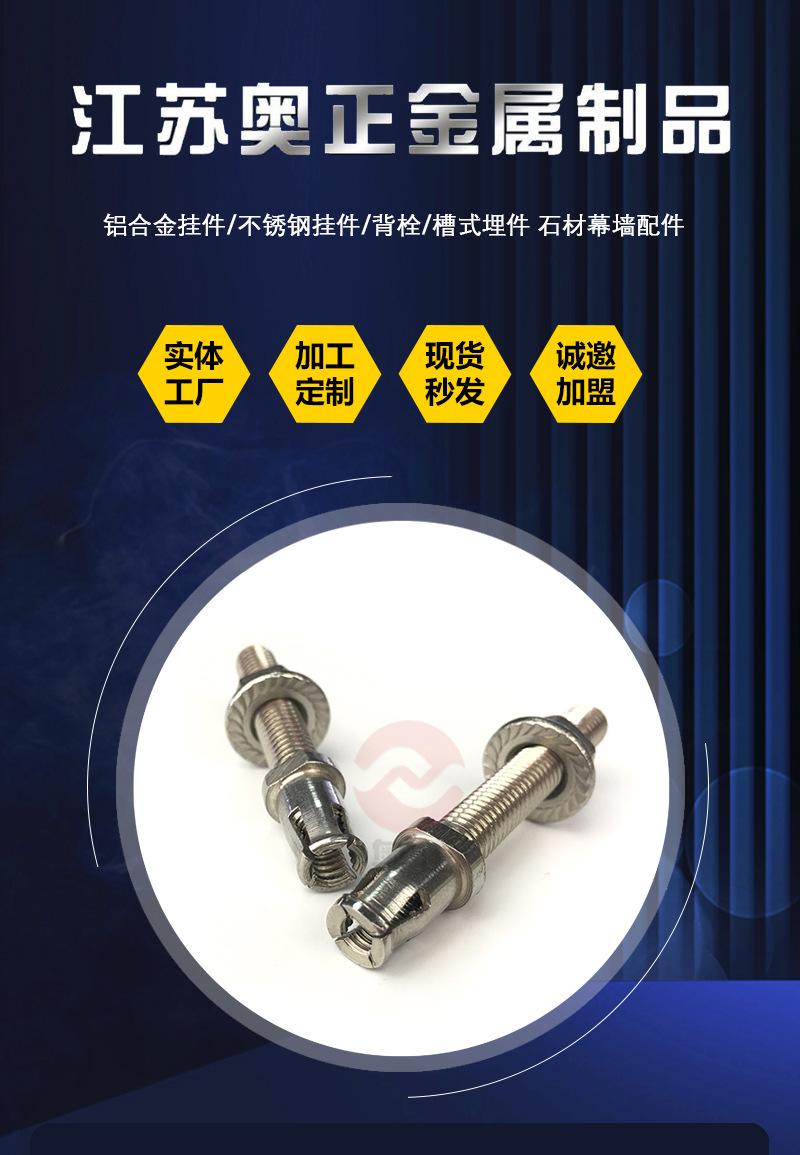 1.首图背栓15.jpg