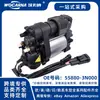 55880-3N000 Novo, adequado para bomba de ar Genesis