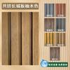 Tablero de pared de madera plástica de gran tamaño para patio, coextrusión, valla, tablero de pared anticorrosión, resistente a la humedad, protección del medio ambiente y la salud, tablero de rejilla de plástico de madera para exteriores