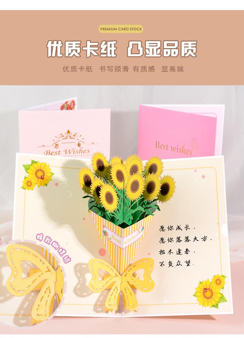 祝福贺卡.jpg