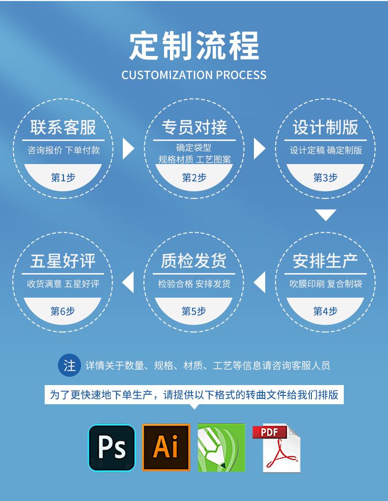 包装袋_19.jpg