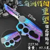 Delta Action 25cm Estrellas Giratorias de Remodelación S11 Temporada Nueva Skin de Cuchillo Aleación Completa Nueva Arma Cuerpo a Cuerpo