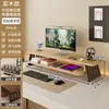Soporte de monitor de computadora de madera para escritorio, soporte de monitor de escritorio, estante de soporte para pantalla, base elevada con soporte de carga