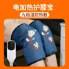 Rodillera de Moxa Calefactable Eléctrica para Calidez en Otoño e Invierno, Rodillera de Moxibustión para Uso en Casa, Compresa Caliente para Piernas Frías de Personas Mayores