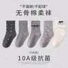 Calcetines navideños para niños, calcetines de primavera y otoño, sin hueso, para Año Nuevo, para niños, calcetines medianos para niños, calcetines medianos para niñas, calcetines para bebés y niños.