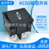 Interruptor basculante cuadrado pequeño de 6 pines y 3 velocidades Kcd5 21*24mm Interruptor para barco Certificación Ce Cb Cqc Tuv