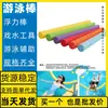 Flotador de natación Silla flotante Chengde Remojo en aguas termales Decoración de piscina Jugar Condado de Wensu Patio trasero Ciudad de Hunchun