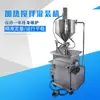 Máquina Rellenadora Automática Cuantitativa de Bomba de Engranajes de Alta Precisión Equipo de Mezcla para Salsa de Alta Viscosidad Pasta de Miel Calentamiento